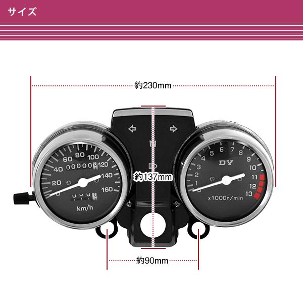 純正交換 ホンダ CB250T CB400T ホーク バブ スピードメーター タコ