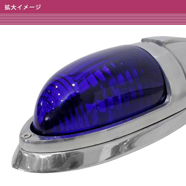 ナマズマーカー 40cm ブルー 青 10個 12V 24V G18 ナマズランプ 大型車