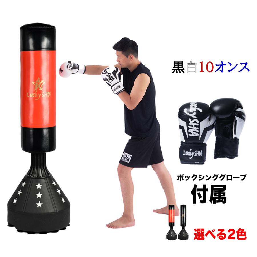 期間限定ポイントUP】サンドバッグ 自宅 スタンド 自立 子供 室内
