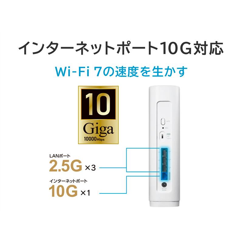 IODATA WN-7T94XR 10Gbps対応Wi-Fi 7トライバンドルーター : PLUS YU