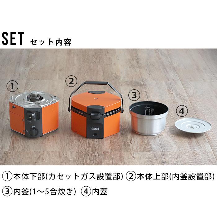 Iwatani（イワタニ） 炊飯器 飯ごう アウトドア キャンプ カセットガス
