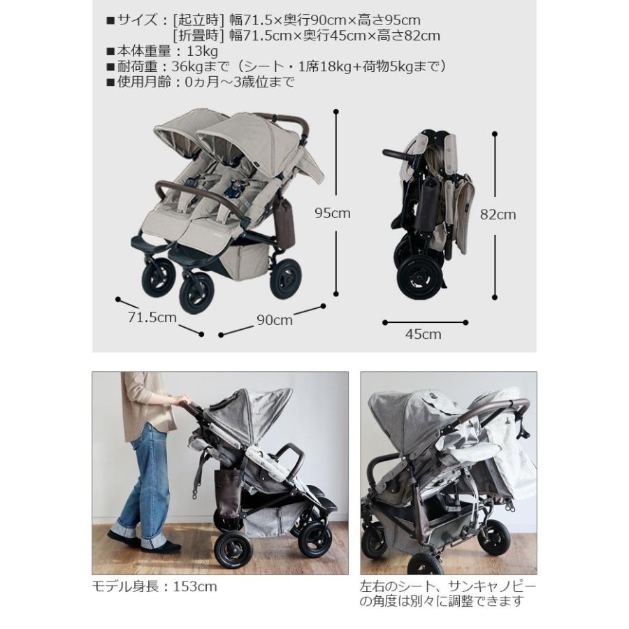 COCO エアバギー ココ ダブル ベビーカー レインカバー付 2人乗り