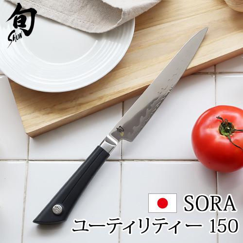 貝印 包丁 旬 SORA ユーティリティー 150 [581BS0701] : plywood