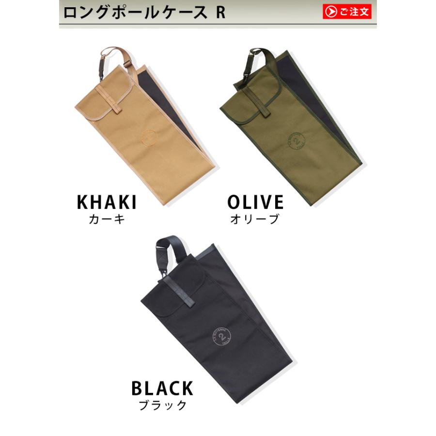 C＆C.P.H. EQUIPEMENT ロングポールケース R [カーキ/オリーブ