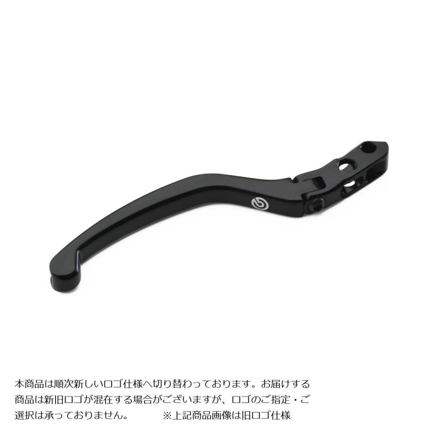 brembo（ブレンボ） スペアレバー ブラック ラジアルブレーキマスター