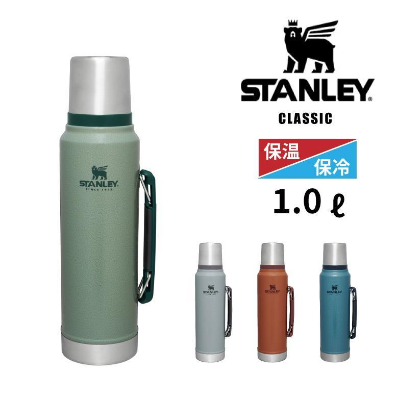 CLASSIC SERIES（STANLEY） 水筒 スタンレー プレゼント クラシック