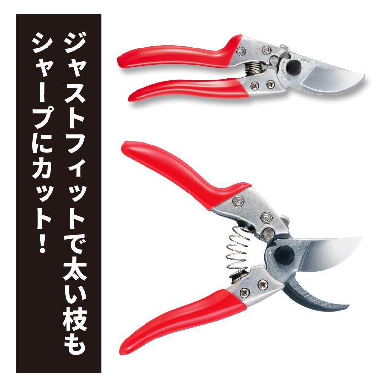 アルス ARS VS-8Z 剪定鋏ブイエスエイト 8インチ Mサイズ 200mm 剪定