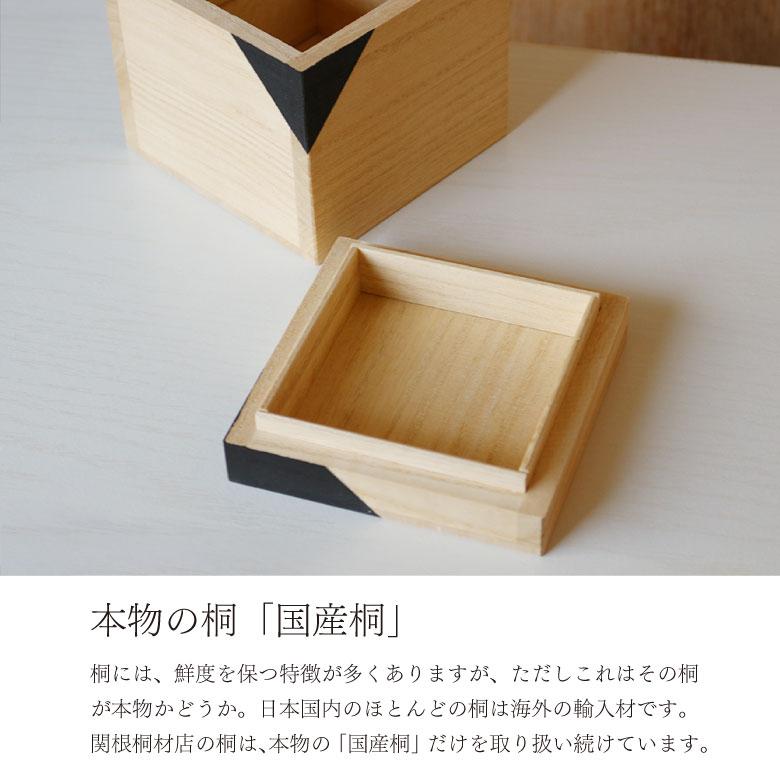 コーヒー豆保存容器 容量200g 桐CUBE コーヒーキャニスター 桐製 木製