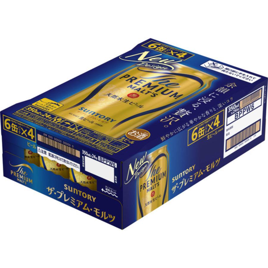 ザ・プレミアムモルツ サントリー ザ プレミアム モルツ 350ml 缶