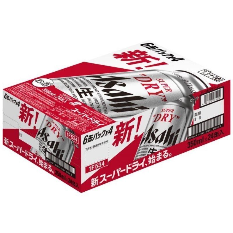 スーパードライ アサヒ ビール 350ml 缶 24本入 缶ビール ケース