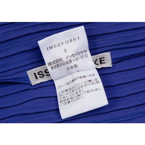 ISSEY MIYAKE（イッセイミヤケ） プリーツ1Bジャケット 青2