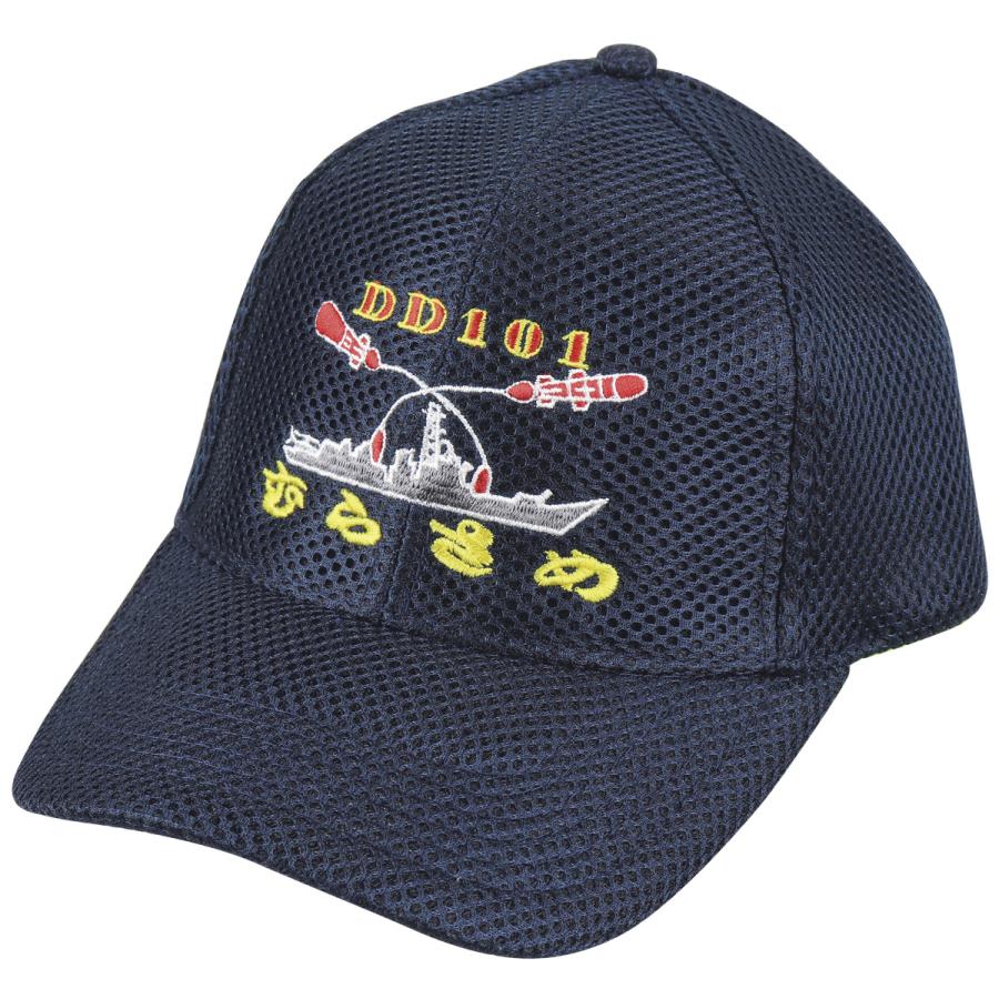 キャップ 海上自衛隊 護衛艦むらさめ DD-101(紺) フリーサイズ CAC063F