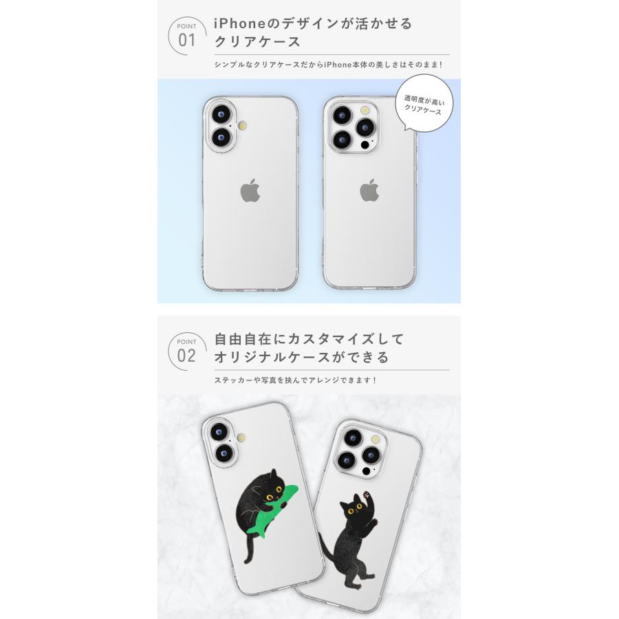Premium Style iPhone16Plus ケース カバー クリア 透明 シンプル 無地