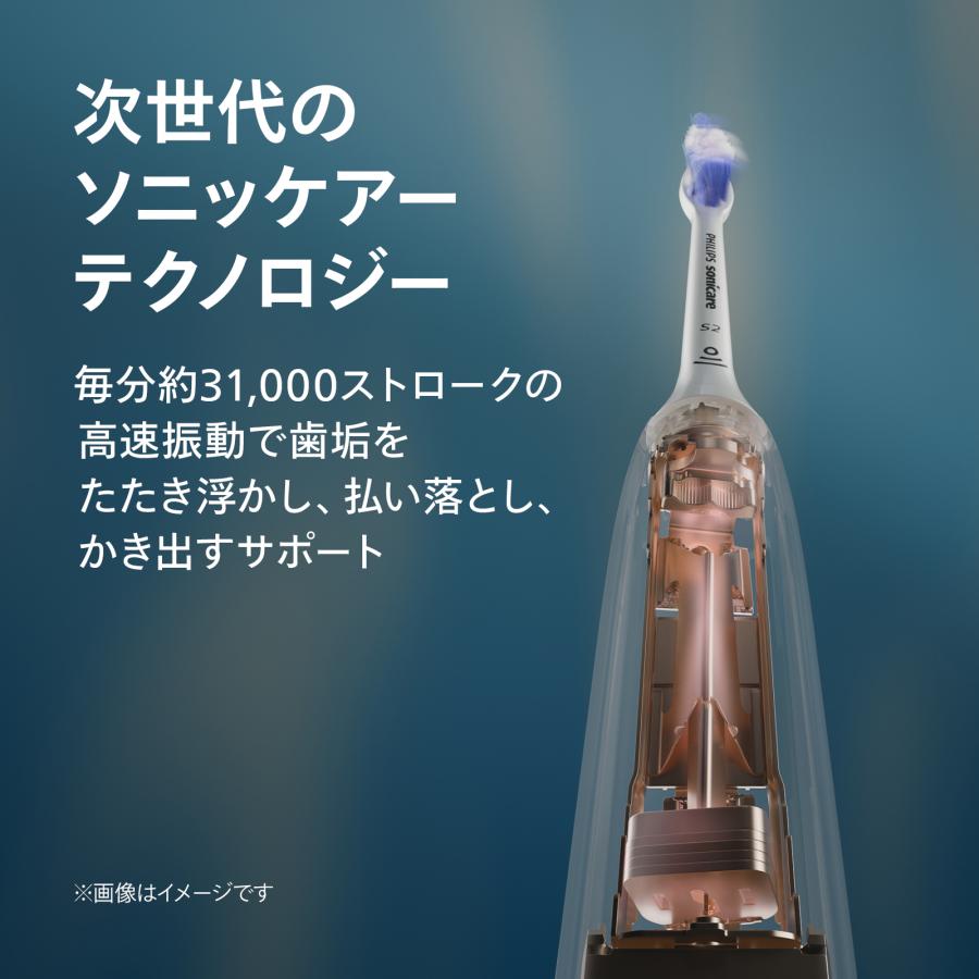 Philips（フィリップス） レビュー特典あり 電動歯ブラシ 音波歯ブラシ