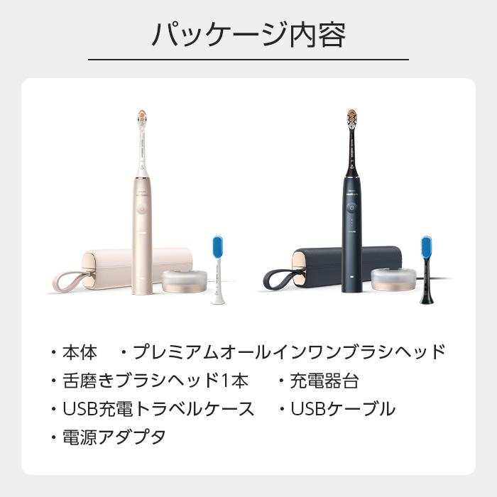 Philips（フィリップス） 電動歯ブラシ 公式ストア限定替えブラシ
