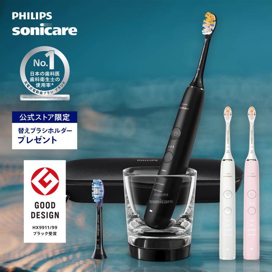 Philips（フィリップス） 電動歯ブラシ 音波歯ブラシ 替えブラシ付き