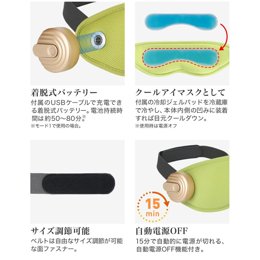 Phiten（ファイテン） アイウォーマー グリーン【公式】 : ファイテン