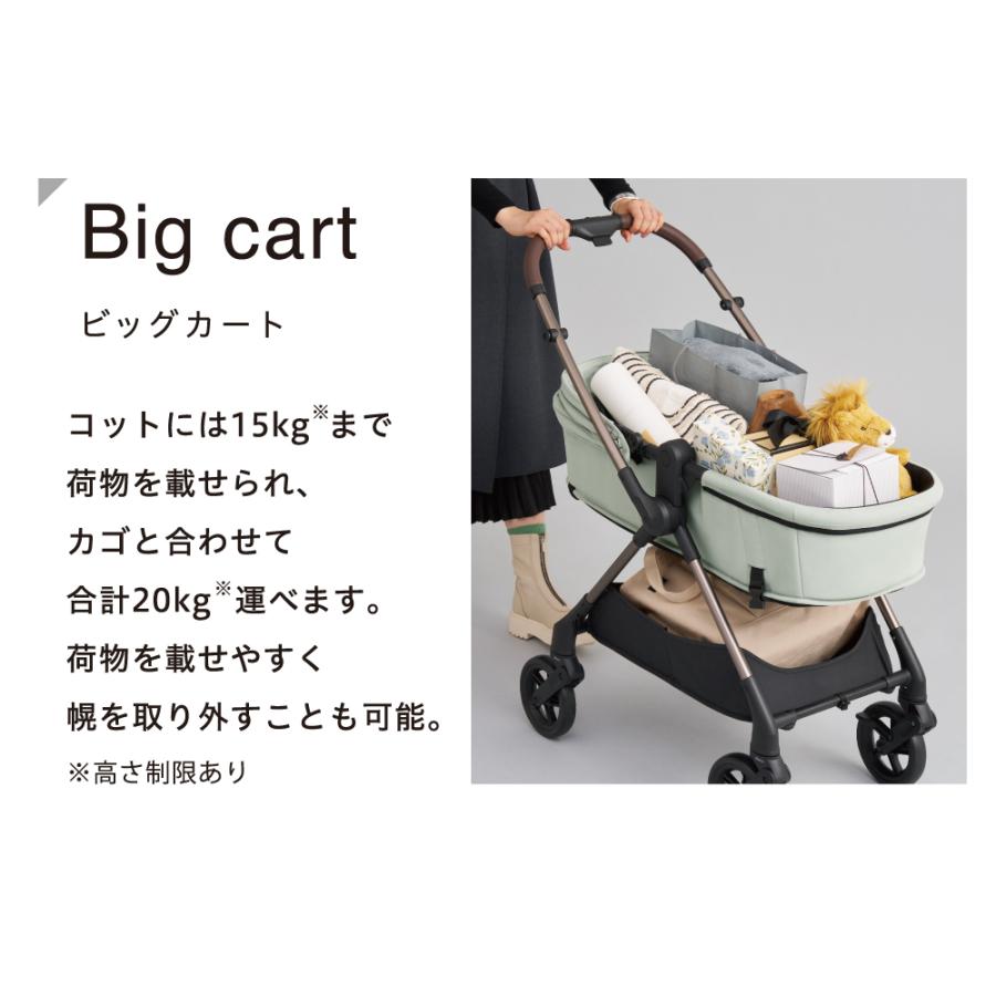 Pigeon（ピジョン） epa(エパ) ベビーカー コンパクト 折りたたみ