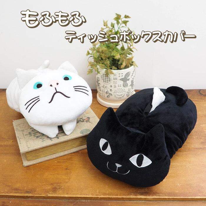 FRIENDSHILL（フレンズヒル） ティッシュケース おしゃれ 車