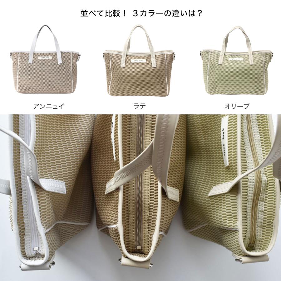 q bag paris ショルダーバッグ マザーズバッグ トート おしゃれ ママ