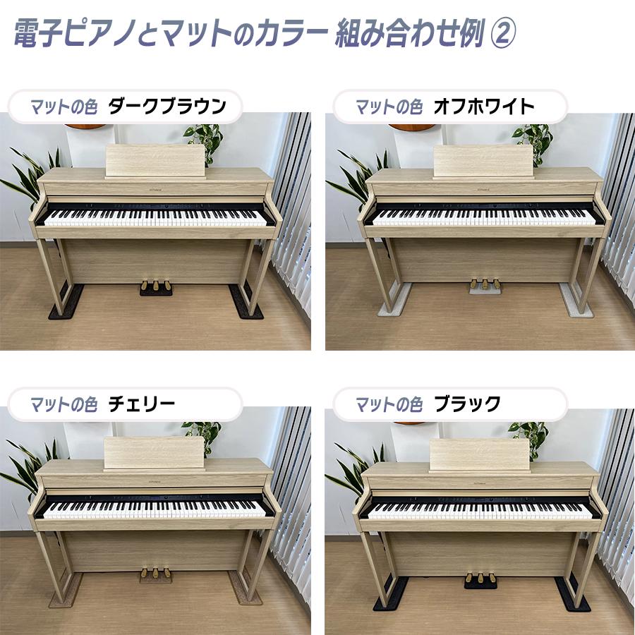 ローランド（Roland） 電子ピアノ 88鍵盤 【最短翌日配送 マット