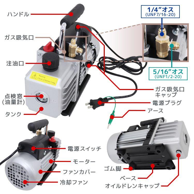 WEIMALL（ウェイモール） 真空ポンプ マニホールドゲージ エアコン