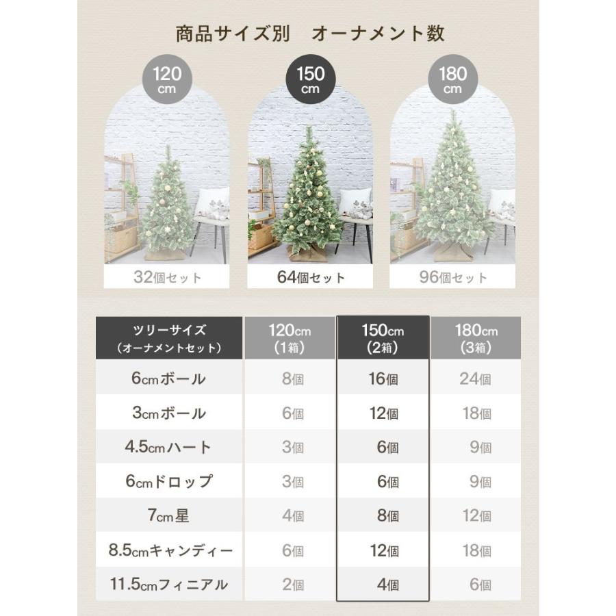 WEIMALL（ウェイモール） クリスマスツリー 150cm おしゃれ