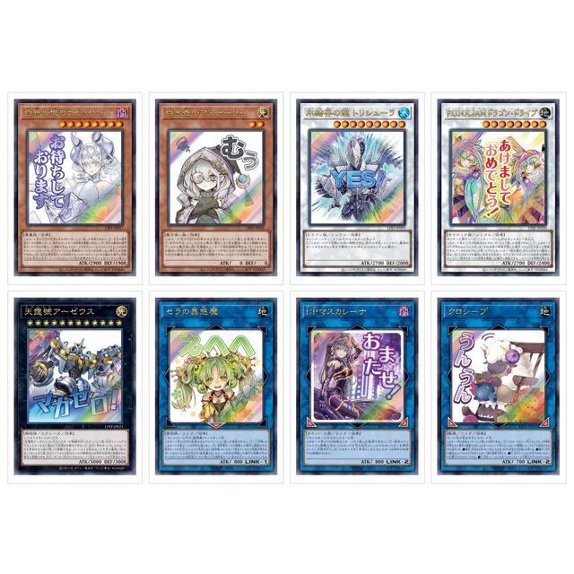 1カートン】リミテッドパック スタンプエディション24BOX LIMITED