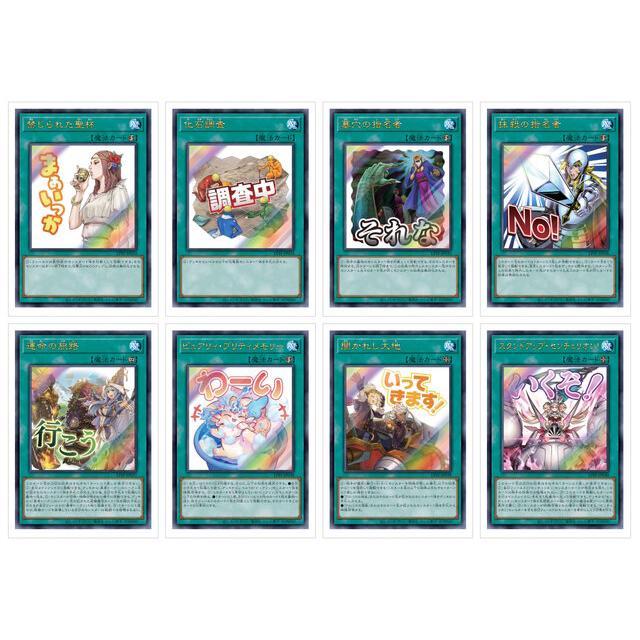 1カートン】リミテッドパック スタンプエディション24BOX LIMITED