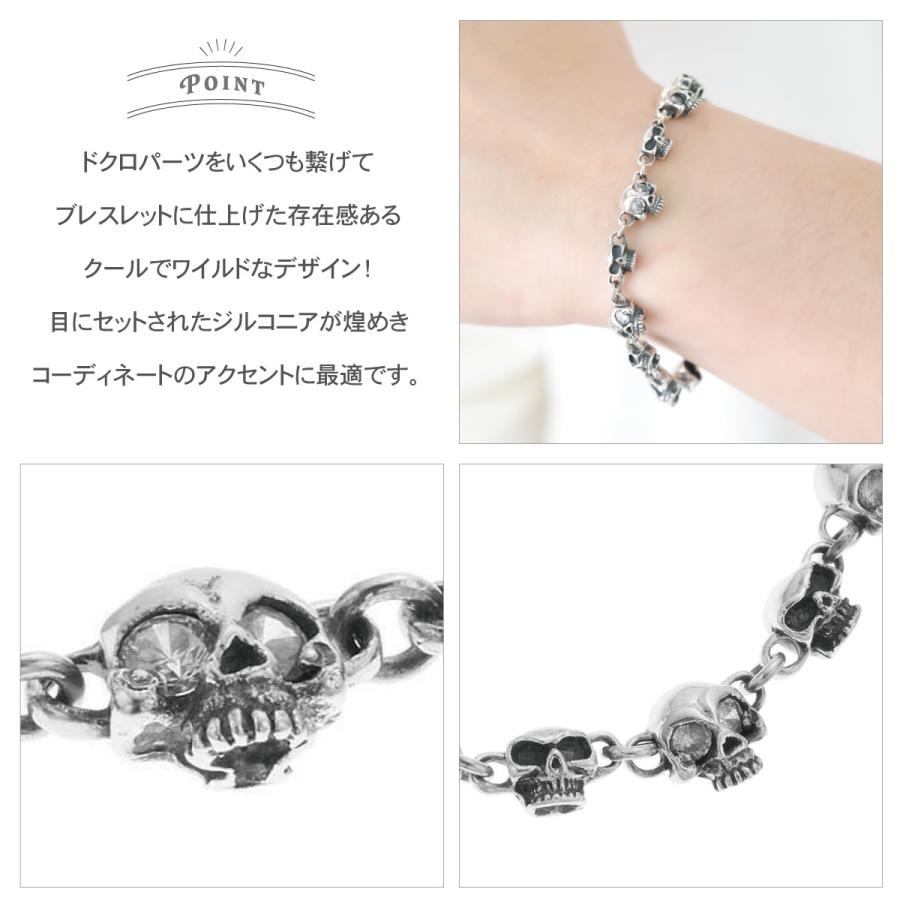 ブレスレット シルバー925 キュービックジルコニア スカル 骸骨 ドクロ