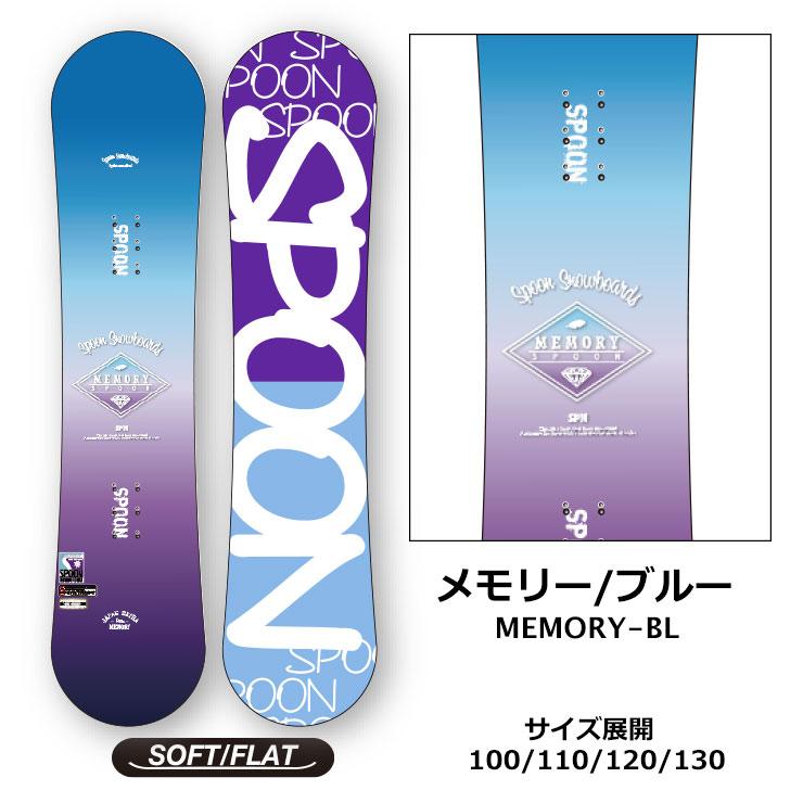 キッズ スノーボード 2点セット SPOON + ボード ビンディング : PSJ