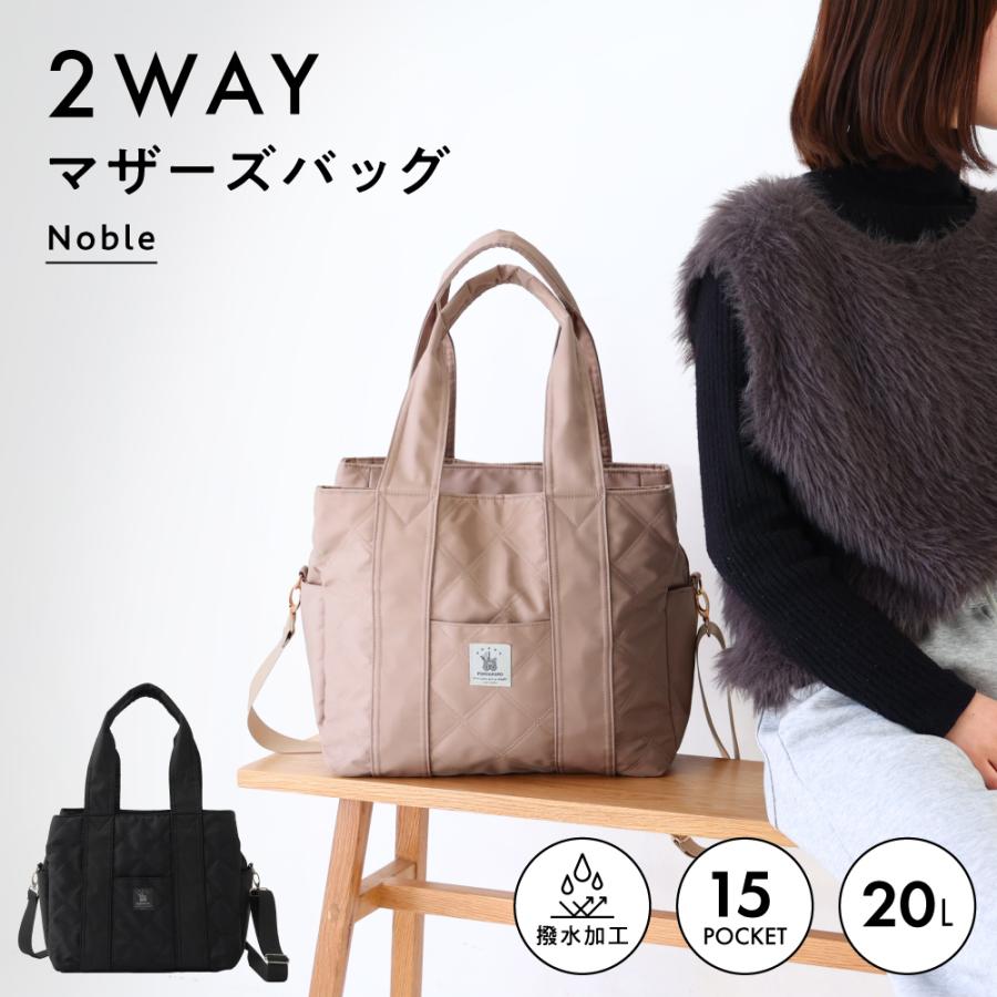 PUPPAPUPO（プッパプーポ） マザーズバッグ トート 肩掛け 2WAY はっ水