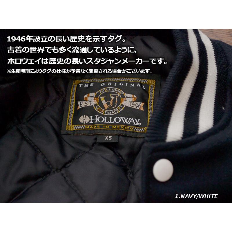 HOLLOWAY ウール メルトン スタジャン ［LETTERMAN］ スタジアム