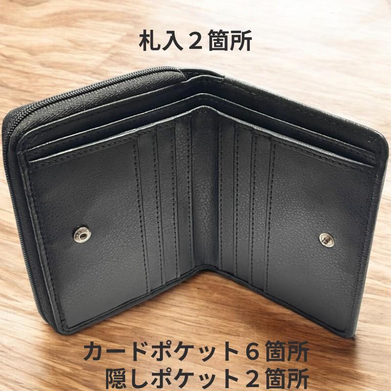 本革 革 財布 二つ折り財布 メンズ ファスナー ジップ 無地 レザー