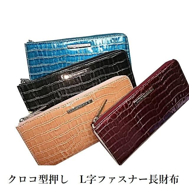 LuluCastagnetteルルカスタネット クロコ型押し L字ファスナー長財布
