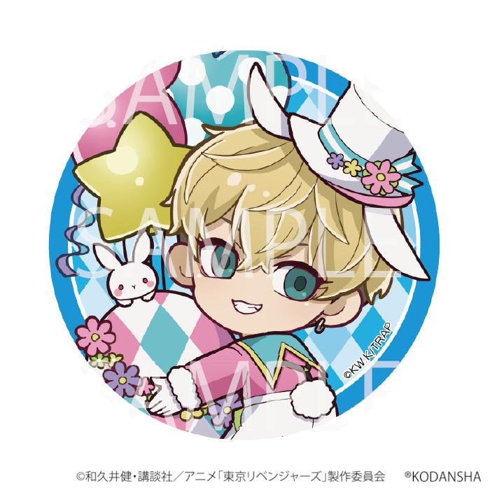 予約 03/30 発送予定】 TVアニメ『東京リベンジャーズ』 イースター