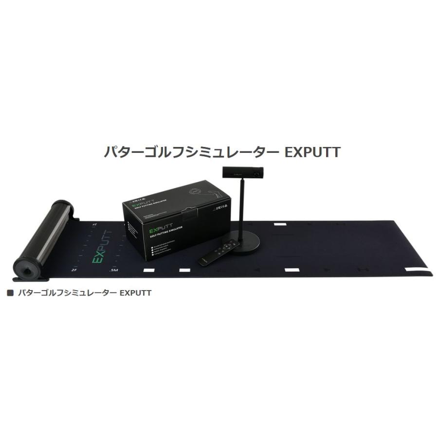 パター ゴルフシュミレーター EXPUTT エクスパット（旧モデル） : VIVO