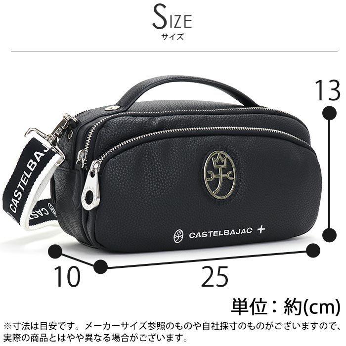 CASTELBAJAC（カステルバジャック） ショルダーバッグ メンズ