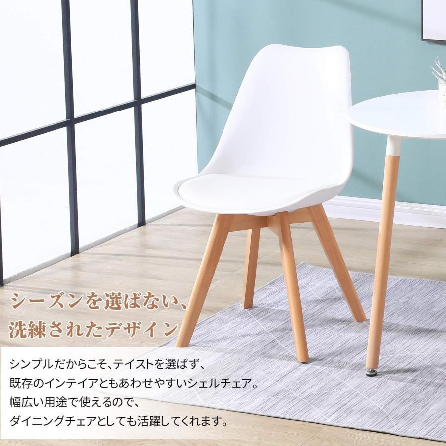 PROBASTO ダイニングチェア イームズチェア 1脚 2脚セット クッション