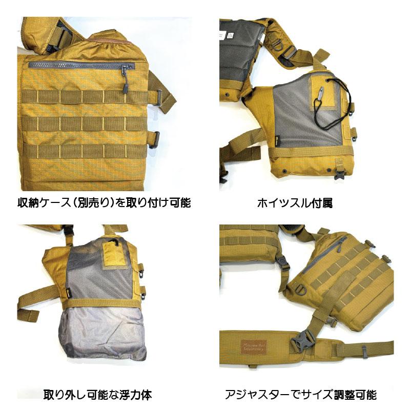 Minowa Vest Laboratory ミノワベストラボラトリー Float Base