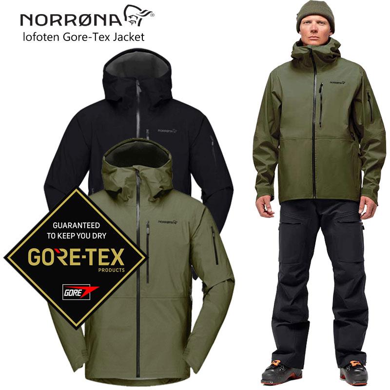 Norrona（ノローナ） ロフォテン ゴアテックス ジャケット lofoten