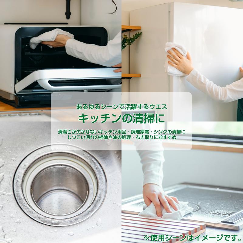 タオルウエス 10kg/袋 (2kg束×5袋) 厚手 洗濯済み 白色フェイスタオル