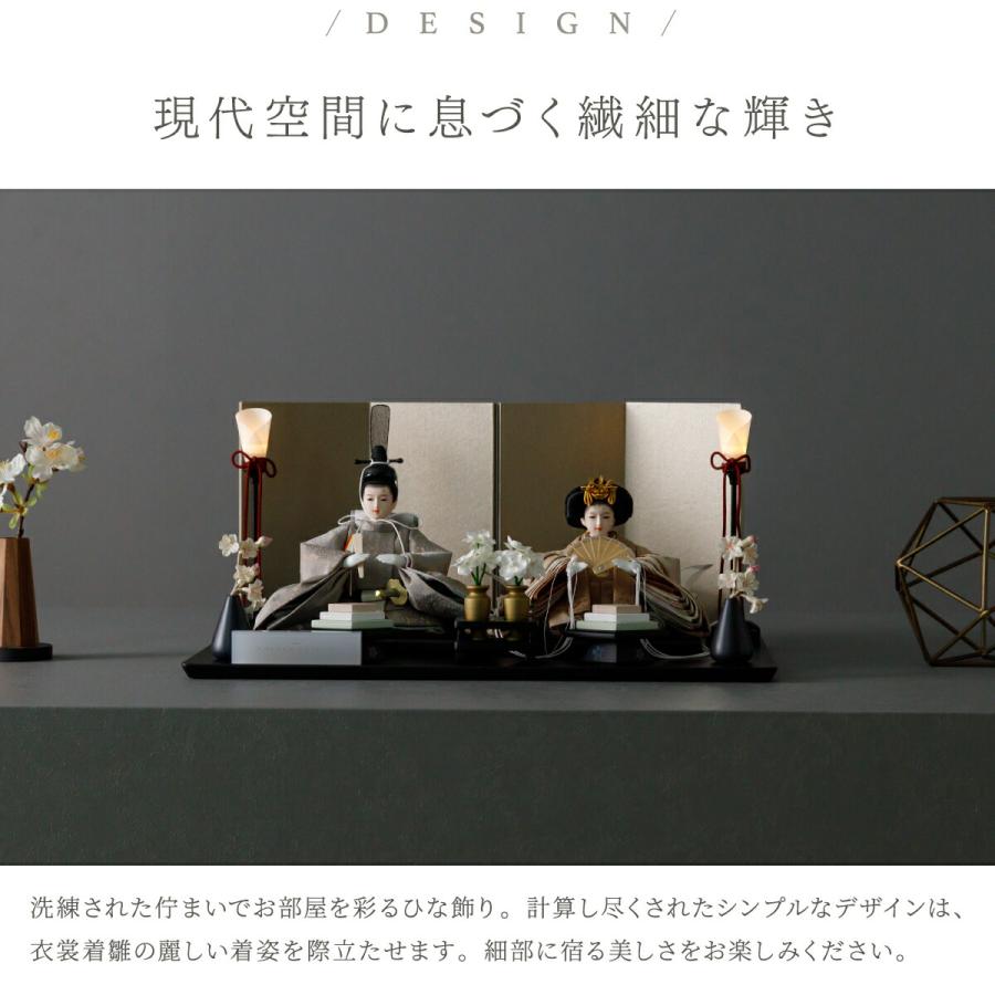 ぷりふあ 雛人形 コンパクト 親王飾り 高級 PREFER CLASSIC ひな人形