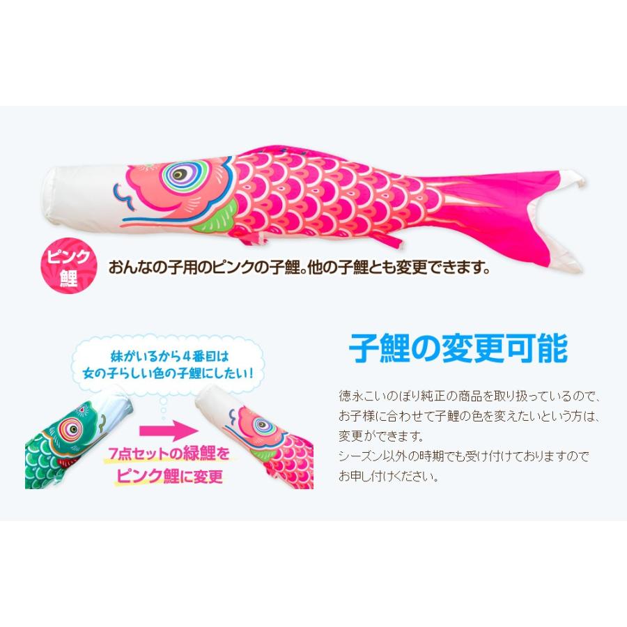 鯉のぼり ベランダ用 こいのぼり 友禅鯉 1m 6点セット 格子金具付属