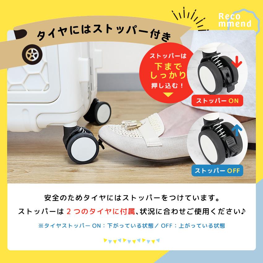 NORICCO（ノリッコ） クーポンで14,800円 スーツケース 機内持ち込み