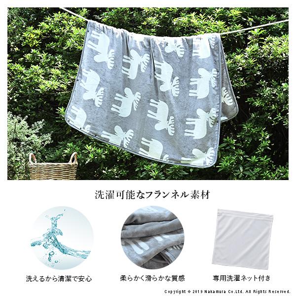 電気毛布 ブランケット 北欧 とろけるフランネル 着る電気毛布 curun