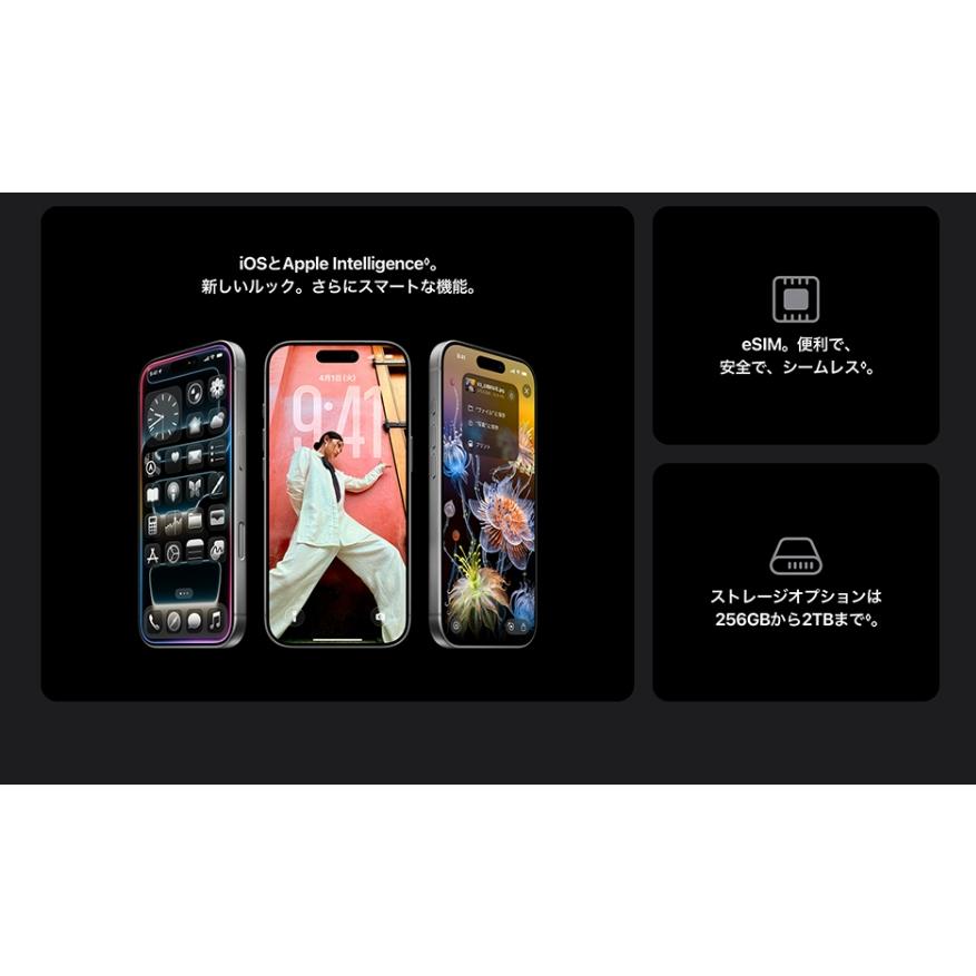 iPhone 17 Pro 【新品 未開封品】SIMフリー 256GB [ディープブルー
