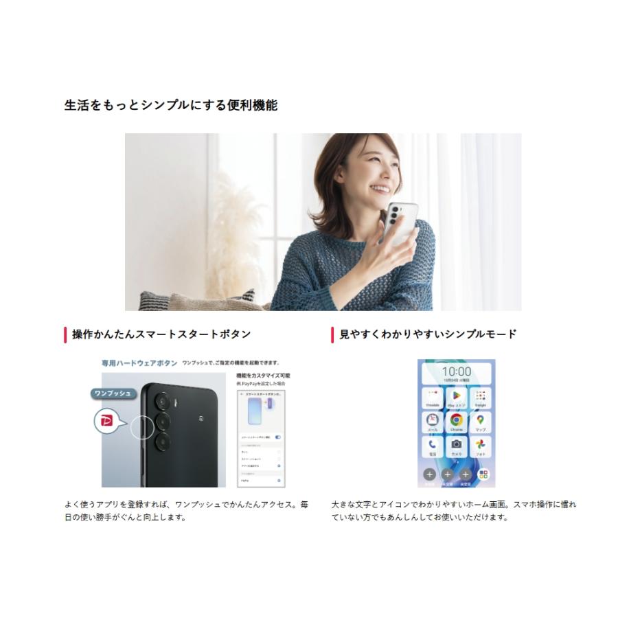nubia 「新品 未使用品 ] Simフリー ZTE nubia S 5G A403ZT [ホワイト