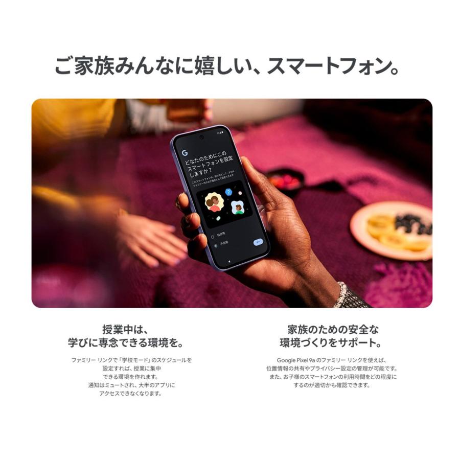Google Pixel 9 「新品 未開封品 」SIMフリー 9a 128GB [Iris