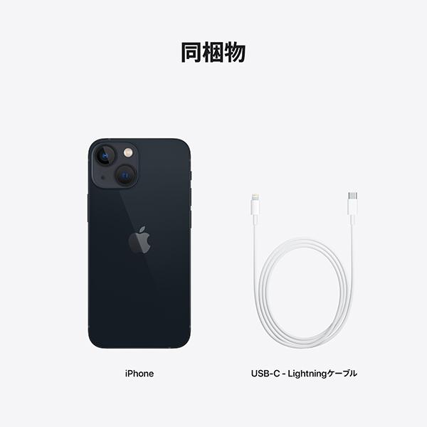 新品 未開封品 」SIMフリー iPhone13 128GB ピンク ※赤ロム保証